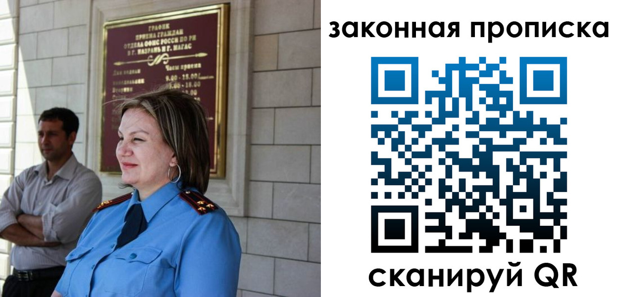 временная регистрация 2025 в Гулькевичах