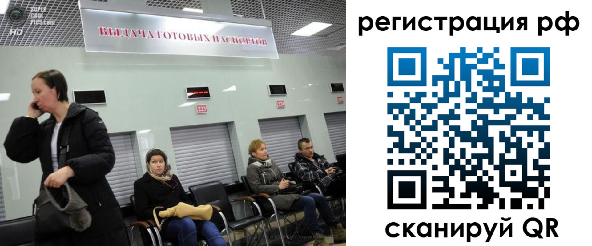прописка для школы в Гулькевичах