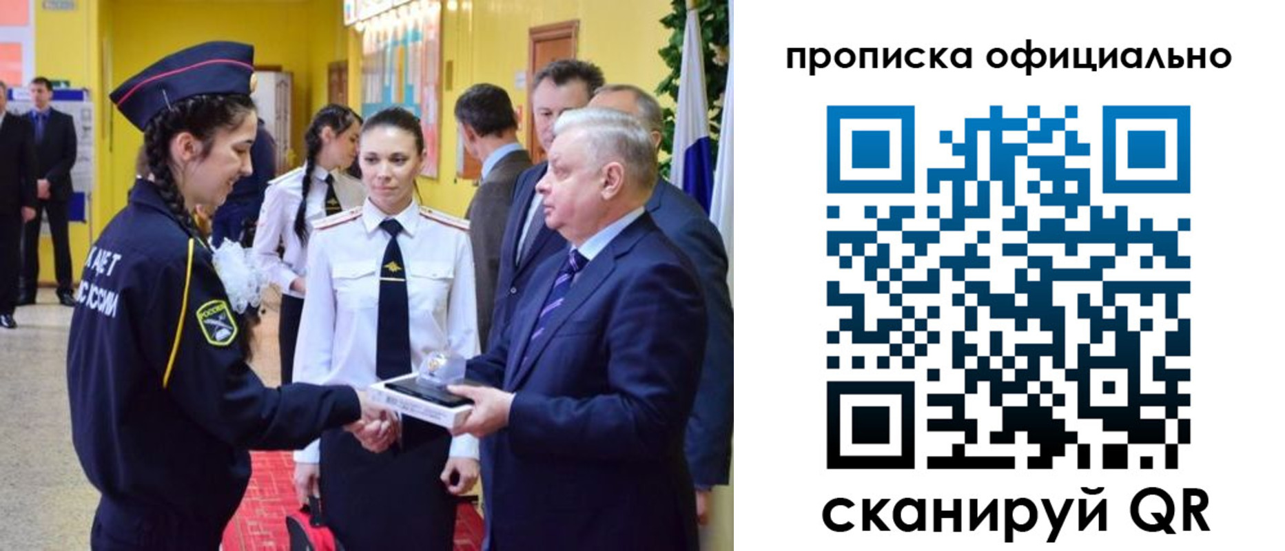 временная регистрация для всех в Гулькевичах