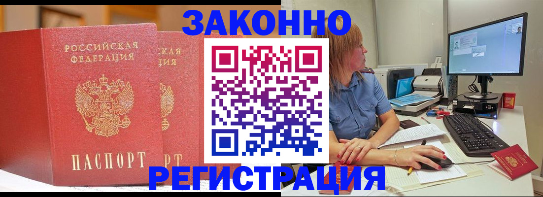 найти адрес прописки в Гулькевичах